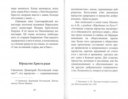3004пкн103-1