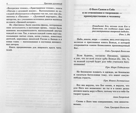 3004пкн706-1