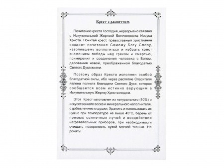 001006ид19002воск_4