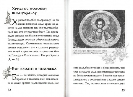 3004пкн750-3