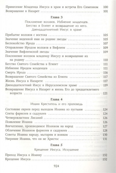 3001пкн100-2