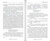3009пкн136-6