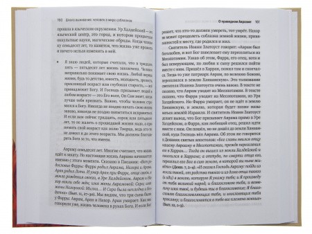 3001пкн185_5