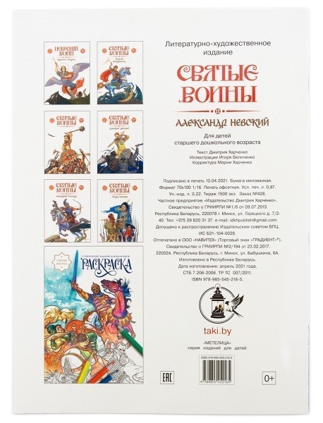 3015пкн251_4