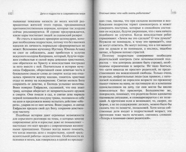 3005пкн082-4
