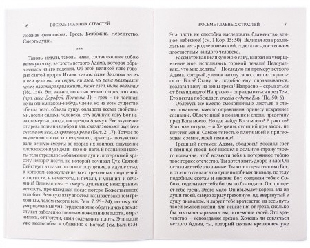 3003пкн113_4