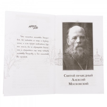 иср-211333447-3