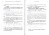 3009пкн133-4