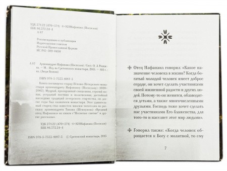 3004пкн005 2