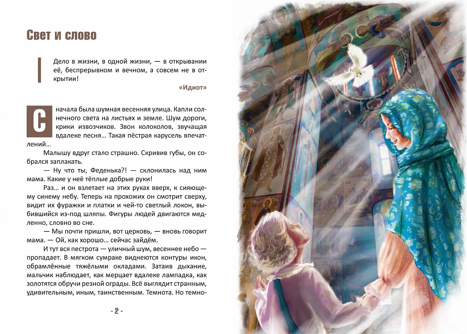 Начинаем новую книжную серию!