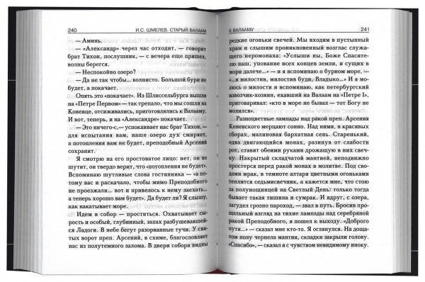 3009пкн126-3