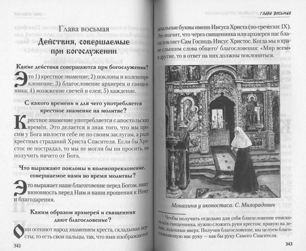 3003пкн147-2