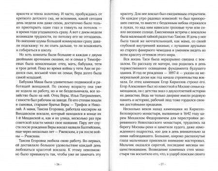 3009пкн139-6
