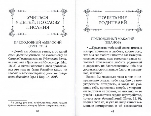 3005пкн183-4