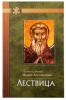 9785906241436-1 — копия