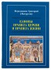 3002пкн158