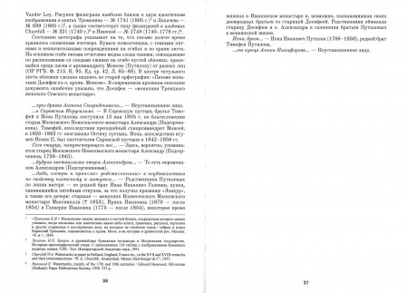 3004пкн634-3