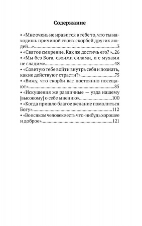 3004пкн960-7